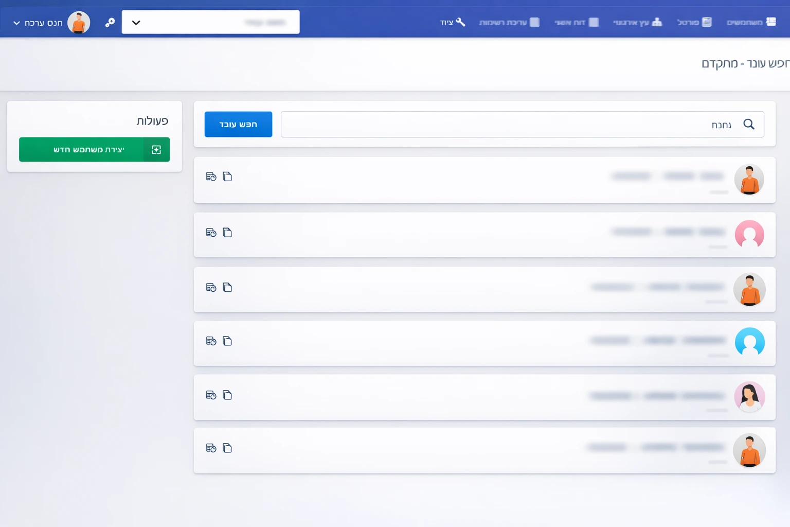 Main Dashboard — An overview of all employees with filtering, search and customizable views. — Employee Record — HR System