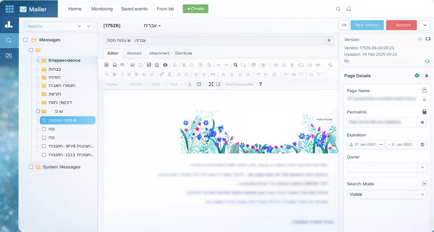 Mailing dashboard screenshot