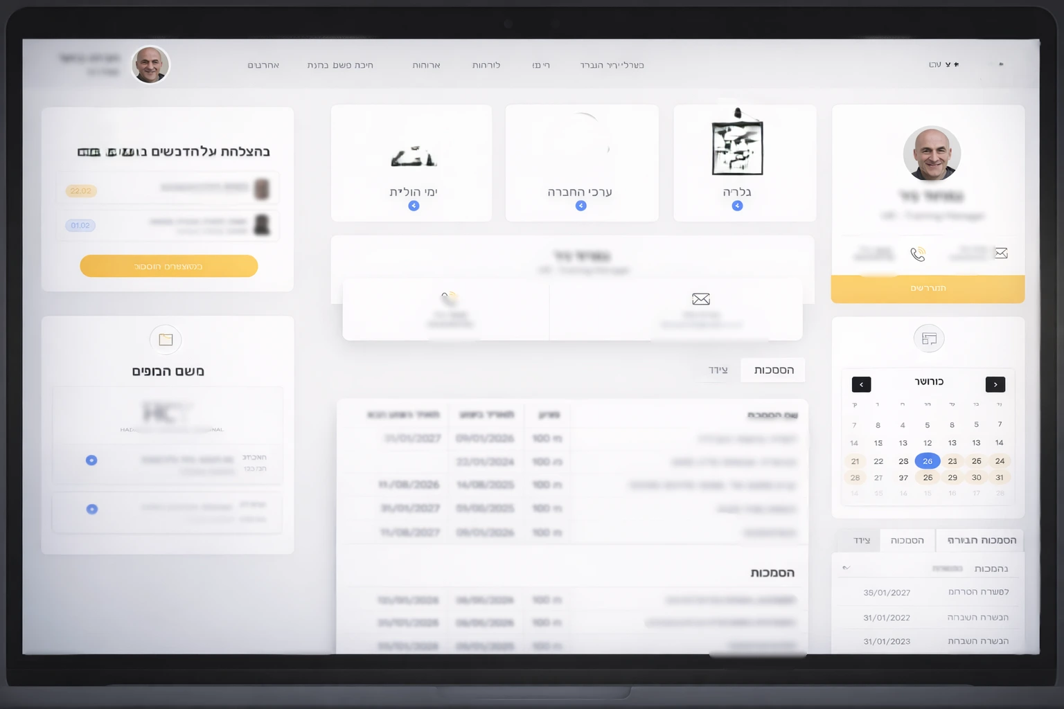 Personal Employee Area — Quick access to forms, personal documents and requests — all in one place. — Organizational Portal