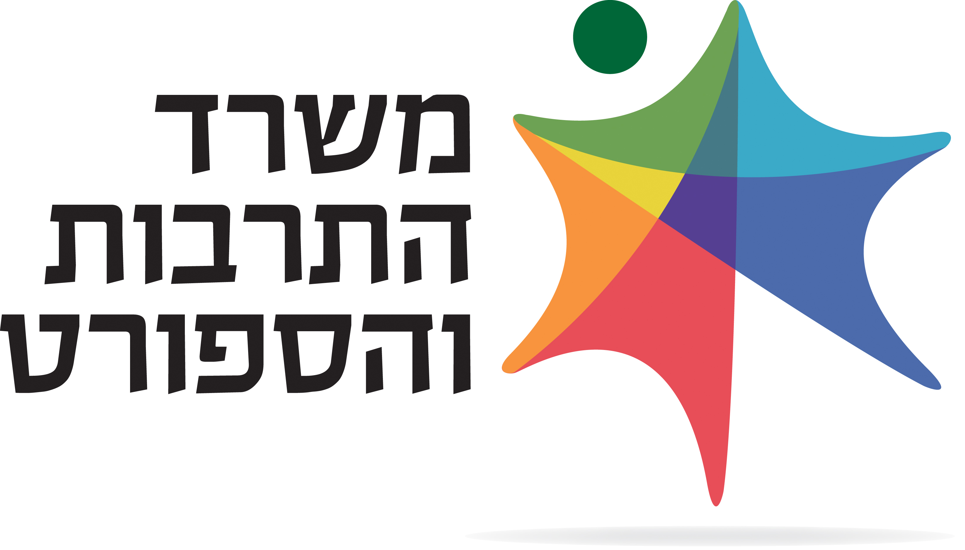 משרד הספורט