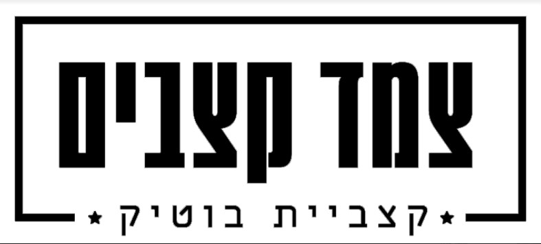 קצבים