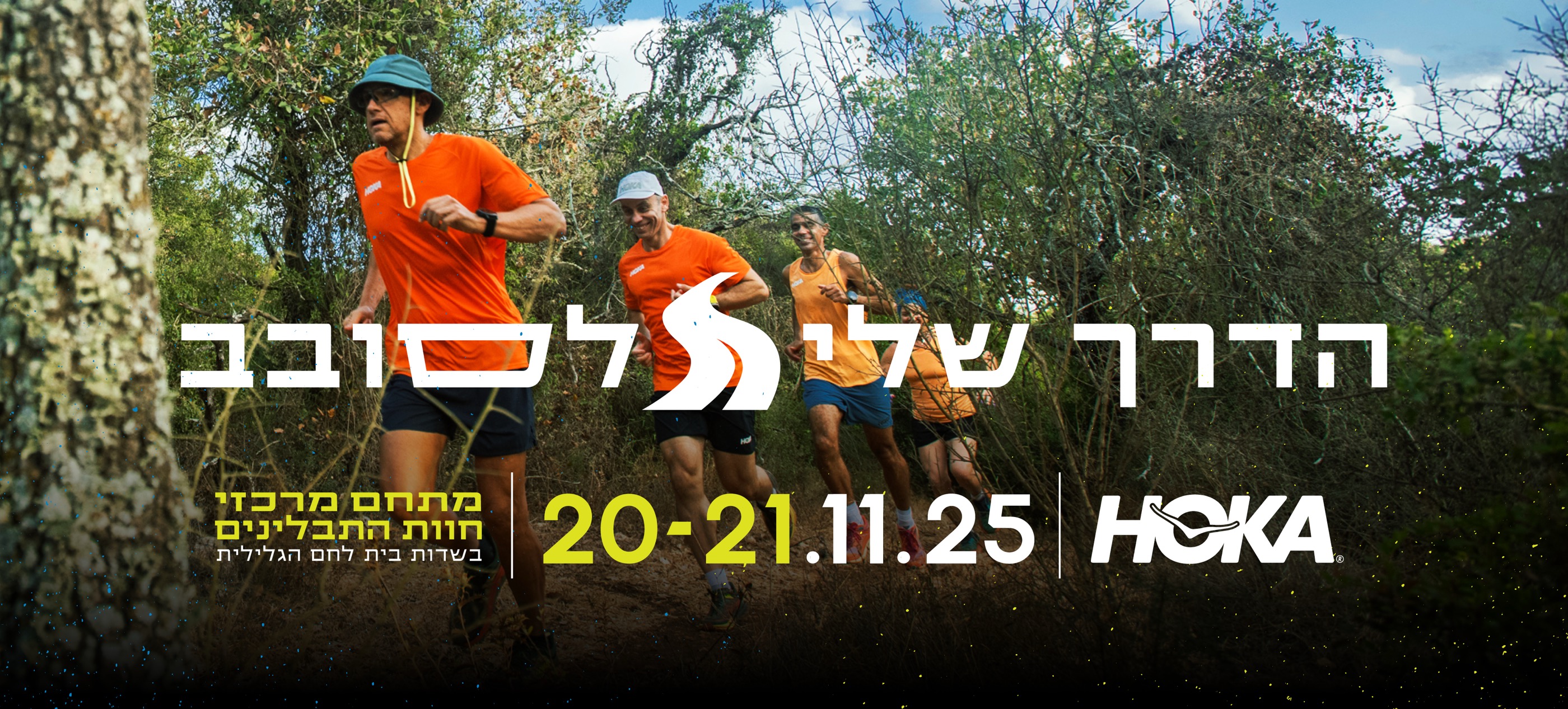 תמונה ללא תיאור