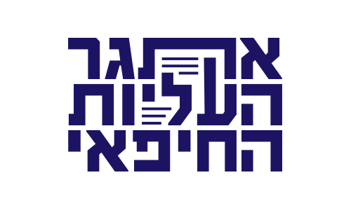 אתגר העליות החיפאי 2025
