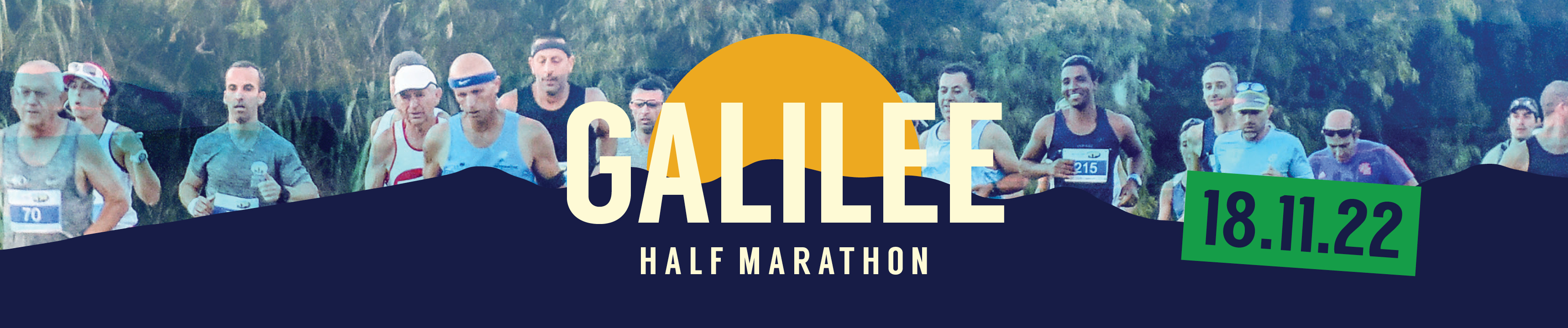 חצי מרתון הגליל 2022